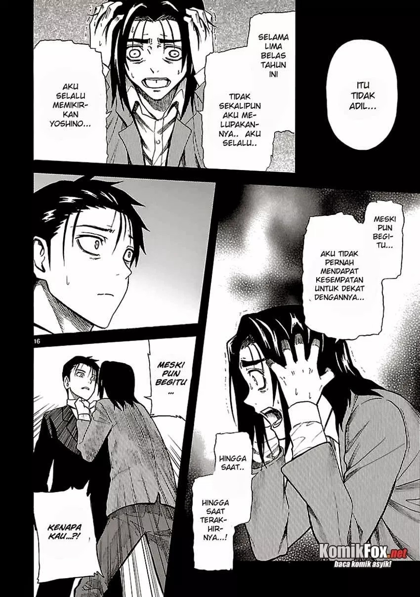 Ore ga Doutei o Sutetara Shinu Ken ni Tsuite Chapter 18